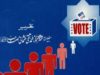 انتخابات میں ووٹ کی شرعی حیثیت از مفتی محمد تقی عثمانی